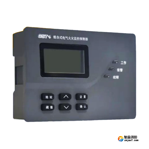 海灣DH-GST-N3101-8組合式電氣火災(zāi)監(jiān)控探測器 海灣DH-GST-N3101-8組合式電氣火災(zāi)監(jiān)控探測器